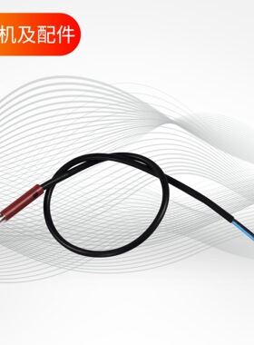 QRB1火焰探测器百得燃烧机电眼Beckett JZH1光敏探头加长光敏电阻