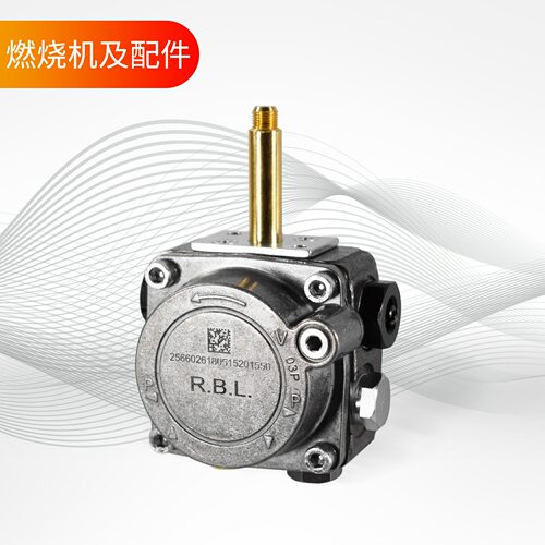 RIELLO利雅路40系列油泵RBL专用于G5/G10/G20/G10LC/G20LC燃烧器
