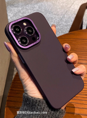 小众复古莓果紫色适用华为Pura70手机壳mate60pro金属大孔+磨砂PC硬壳40/30耐脏P50防指纹nova12高档简约纯色