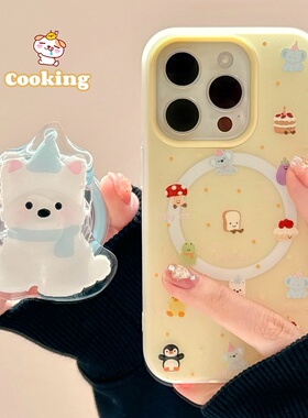 适用vivoS20手机壳S18e茄子蛋糕狗S30Promini防摔S16Pro磁吸支架S30ProminiS17eS19ProS6