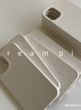 高级感小麦秸秆适用一加ACE3手机壳可降解1+12全包ACE2pro防摔ACE网红2V保护套简约纯色冷淡风直边米白奶黄色