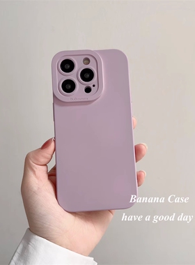 韩国ins小众香芋紫色适用三星S24手机壳S23ultra温柔s22淡紫色plus肤感A54简约A55全包A53软壳A52夏日男女款