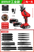 899VF Промышленный фонд