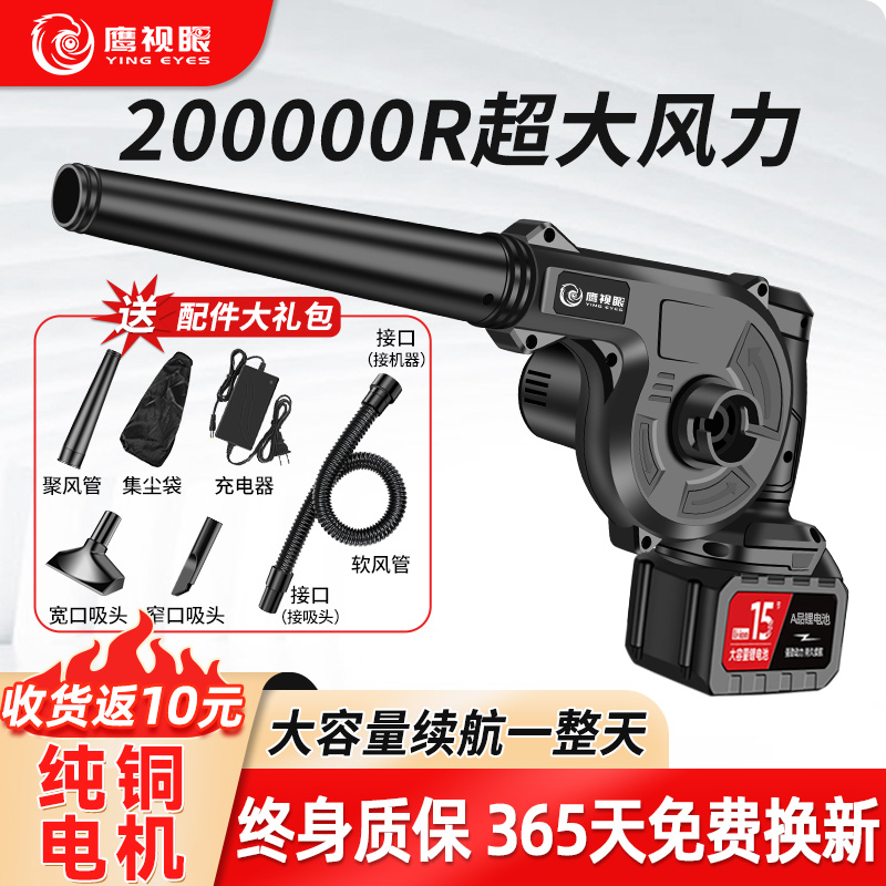 大功率锂电吹风机免费换新