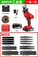 899VF Промышленный фонд