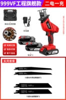 999vf Engineering Flagship [89800 Two Power] Практический пакет