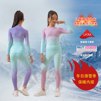 秋冬保暖吸湿排汗儿童速干衣