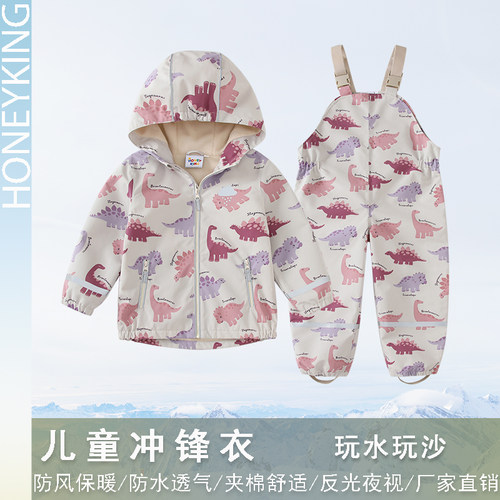 户外儿童背带雨裤连体裤男女童宝宝幼儿园玩沙涉水滑雪防水冲锋衣