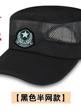 夏季男女保安帽透气宽松可调节物业执勤工作帽平顶鸭舌帽