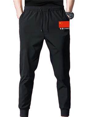 夏季冰丝保安服裤子男物业执勤