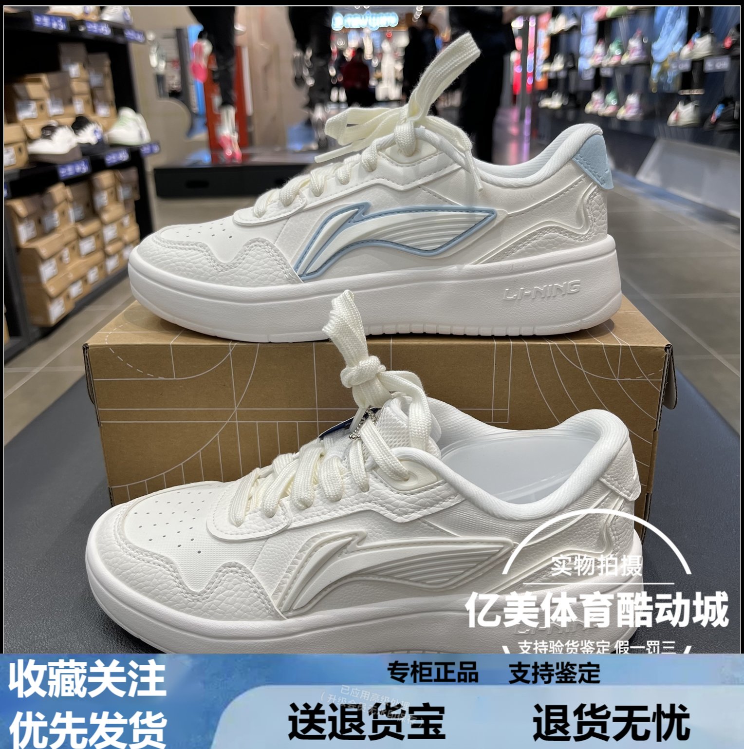 李宁女子2025春季新款运动生活系列元宝 trendy运动时尚鞋AGCV178