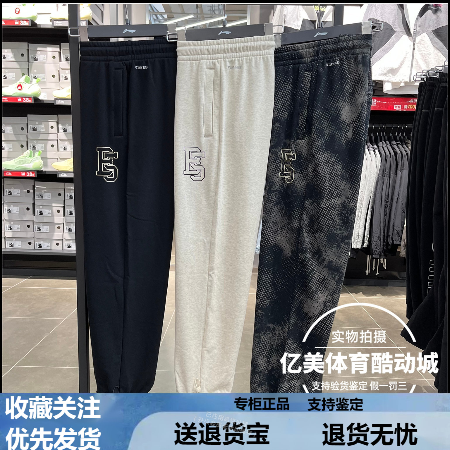 李宁卫裤男子2025春季束脚运动裤