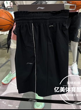李宁运动短裤2026夏季新款女子健身系列舒适速干透气短裤AKSW282