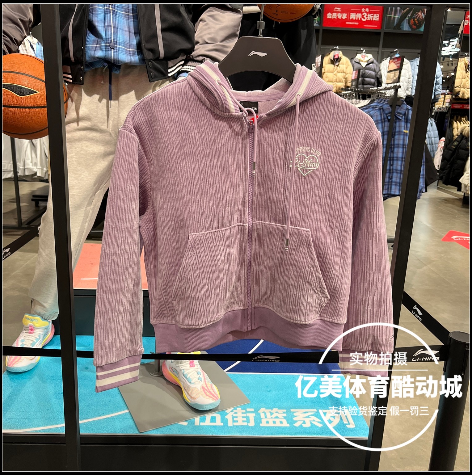 李宁运动卫衣2024冬新款女子时尚灯芯绒条绒宽松连帽外套 AWDU682