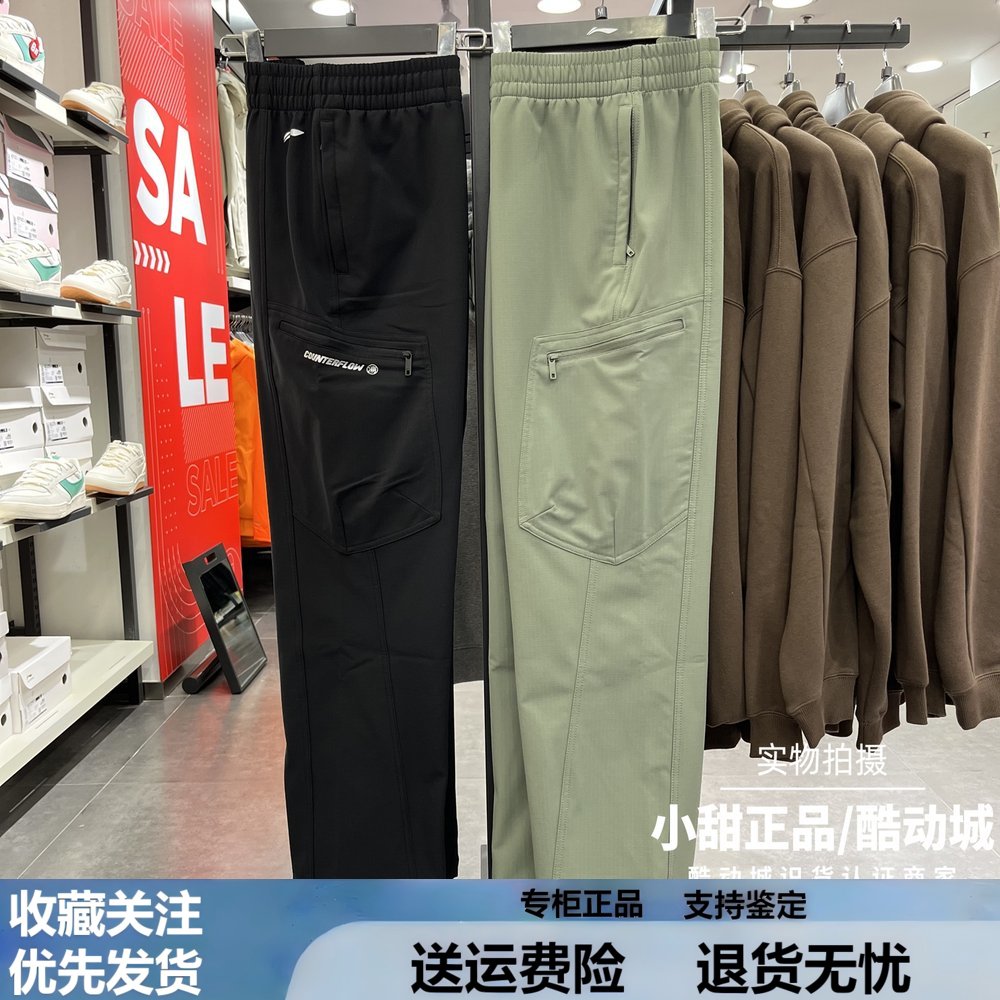 新款李宁CF溯运动裤男子冬季加绒