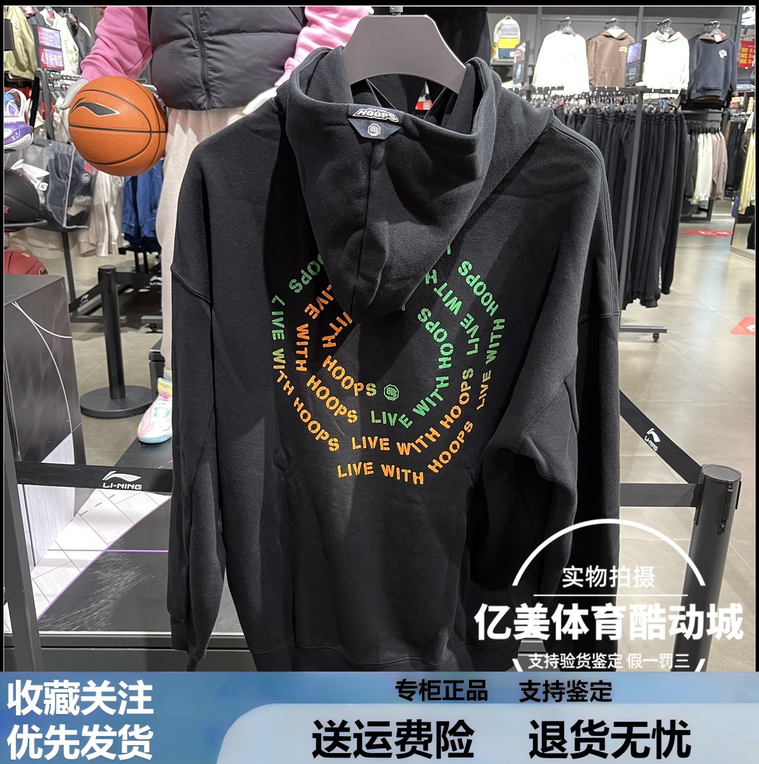 李宁男子卫衣2024冬款反伍BADFIVE加绒保暖宽松套头连帽衣AWDU503