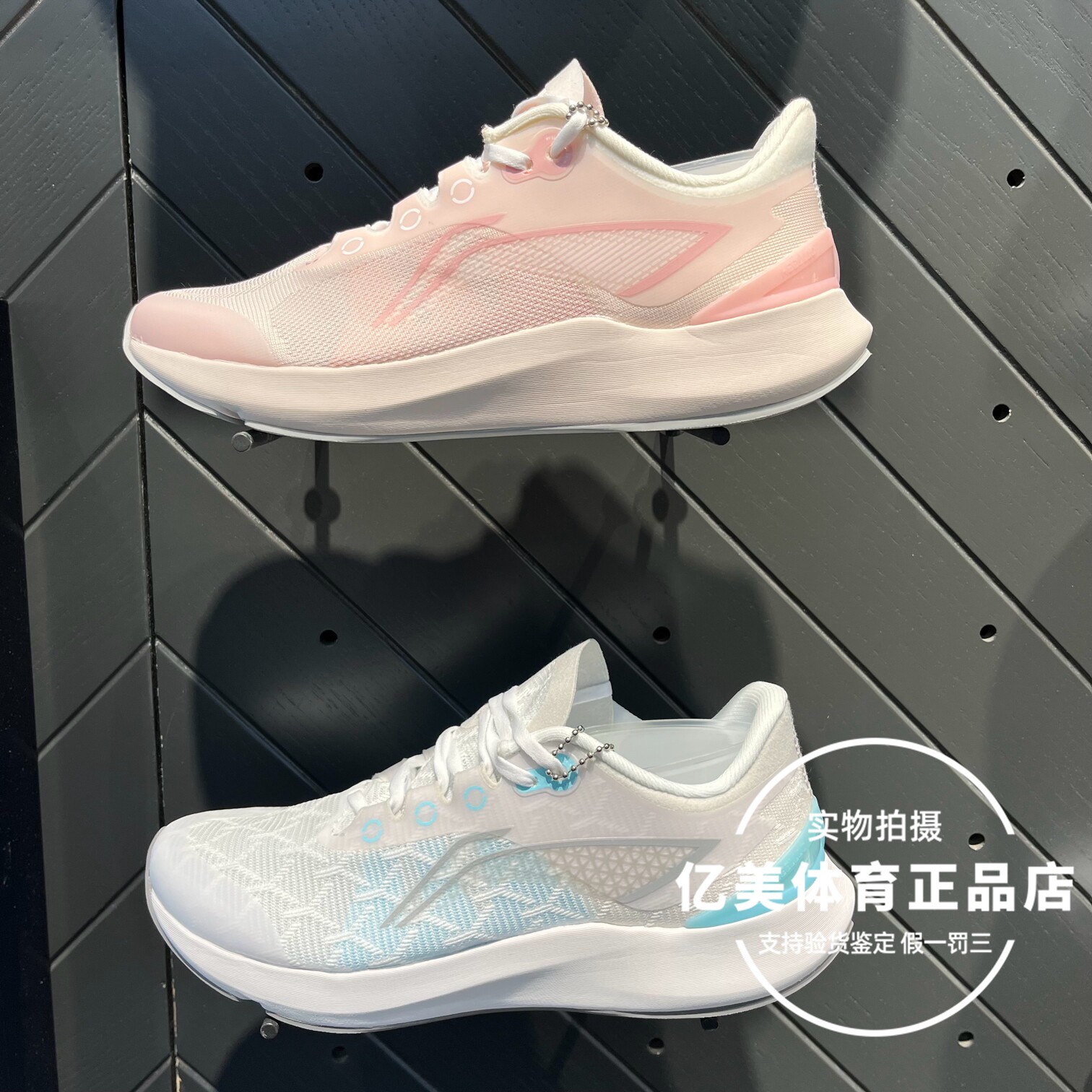 李宁2023夏轻逸运动鞋女防滑轻便减震回弹跑步鞋 arbt004/aglu240