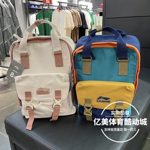 男女同款 李宁LINING双肩包2025新款 运动休闲学生书包背包ABSV307