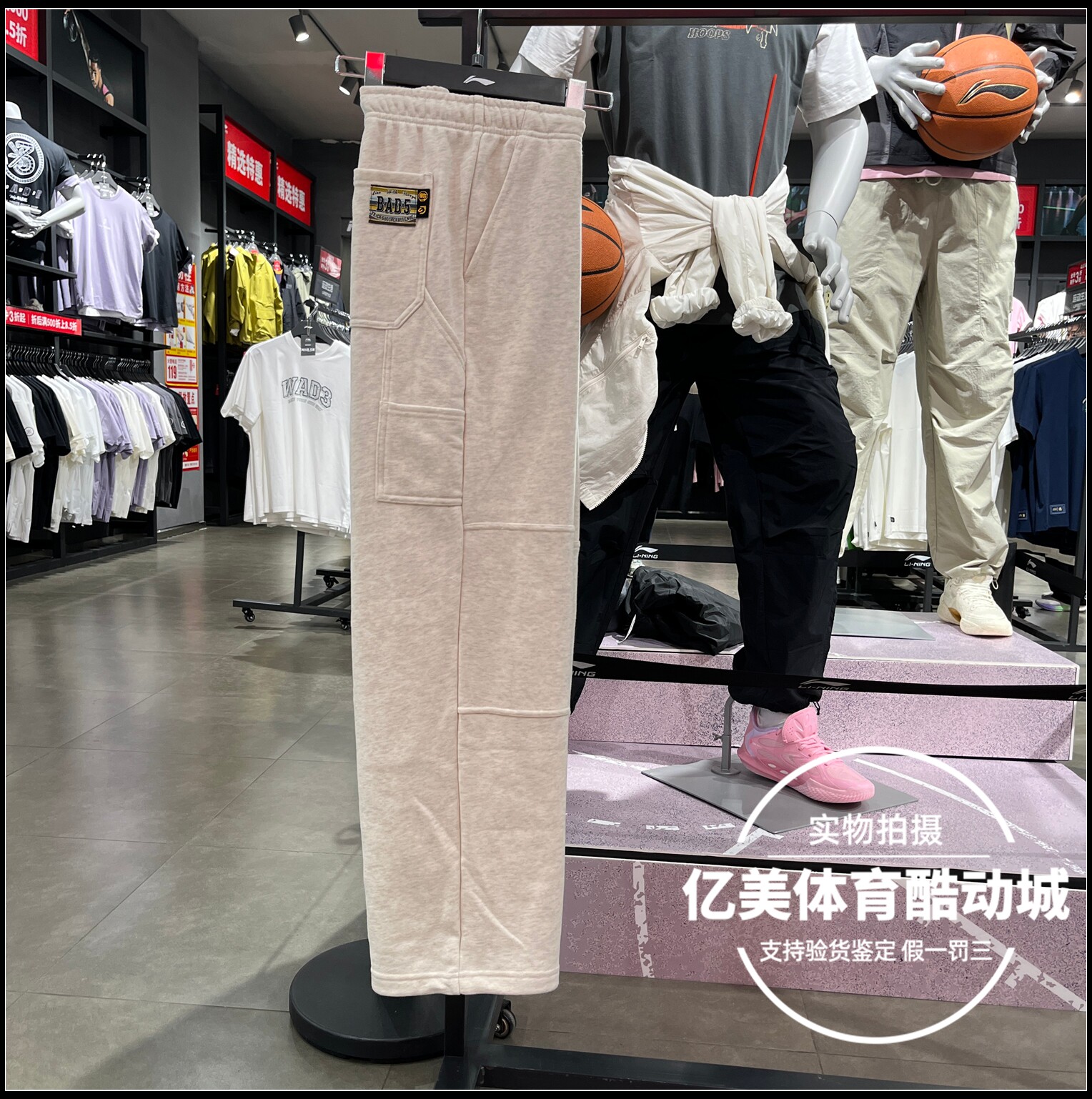 李宁卫裤2026春款反伍BADFIVE男子直筒针织休闲宽松运动裤AKLW013