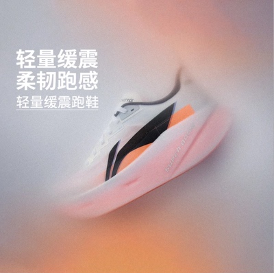 李宁超影PRO跑步鞋男鞋新款缓震高回弹竞速轻便䨻丝运动鞋ARBW003