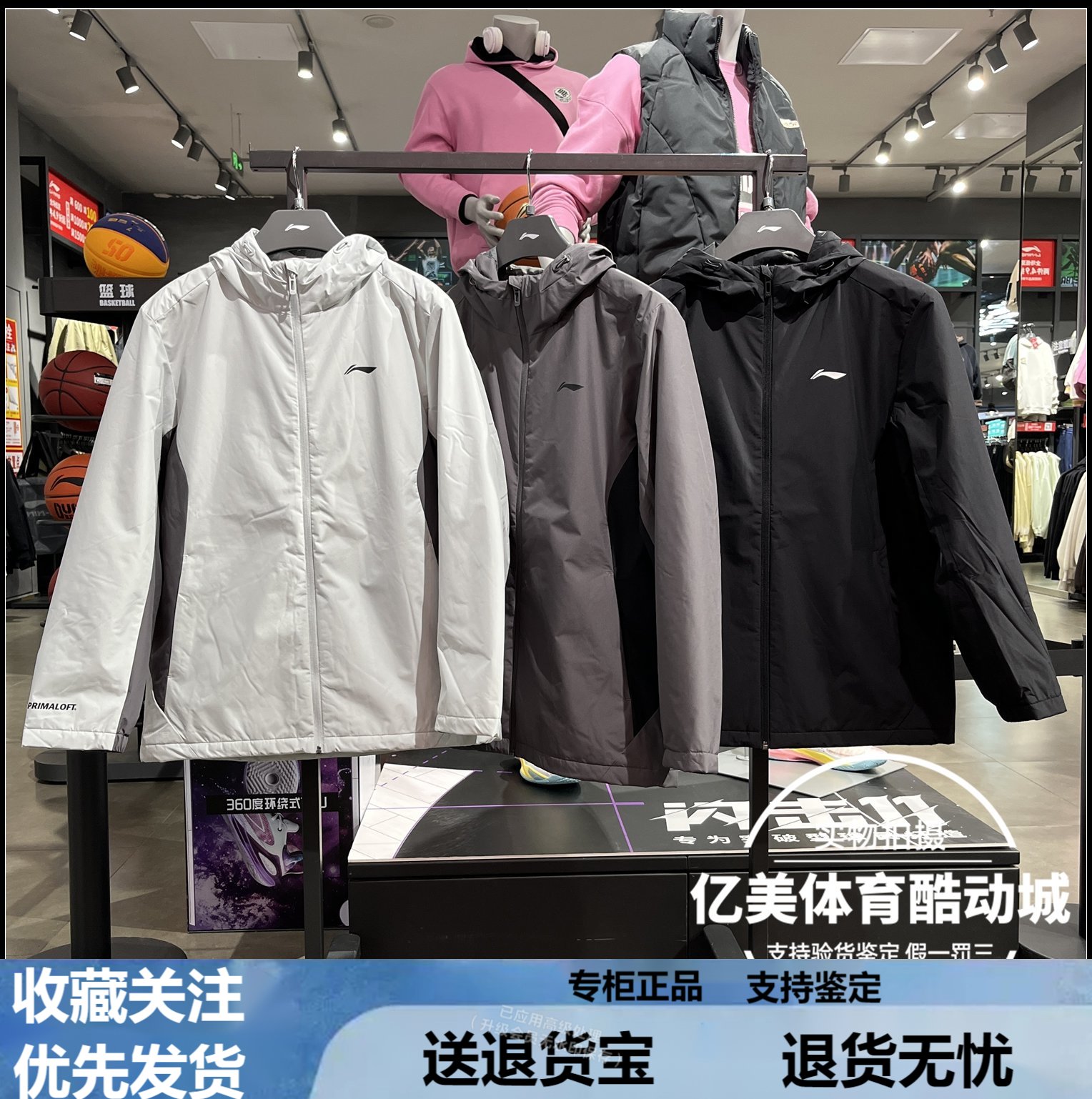 李宁加绒保暖防风运动外套
