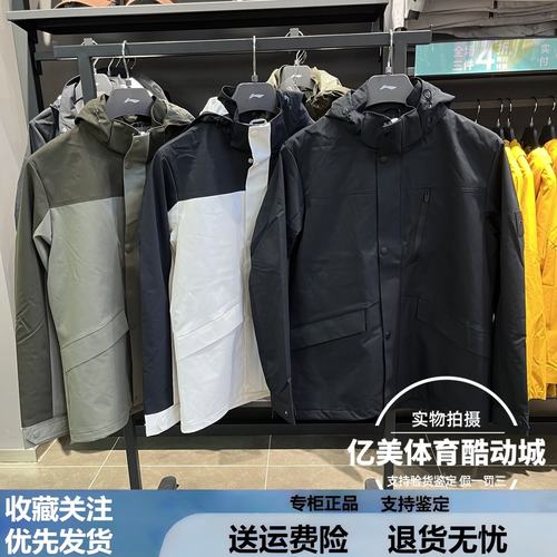 李宁运动风衣男子2025秋季新款团购系列百搭梭织连帽外套AFDVC63