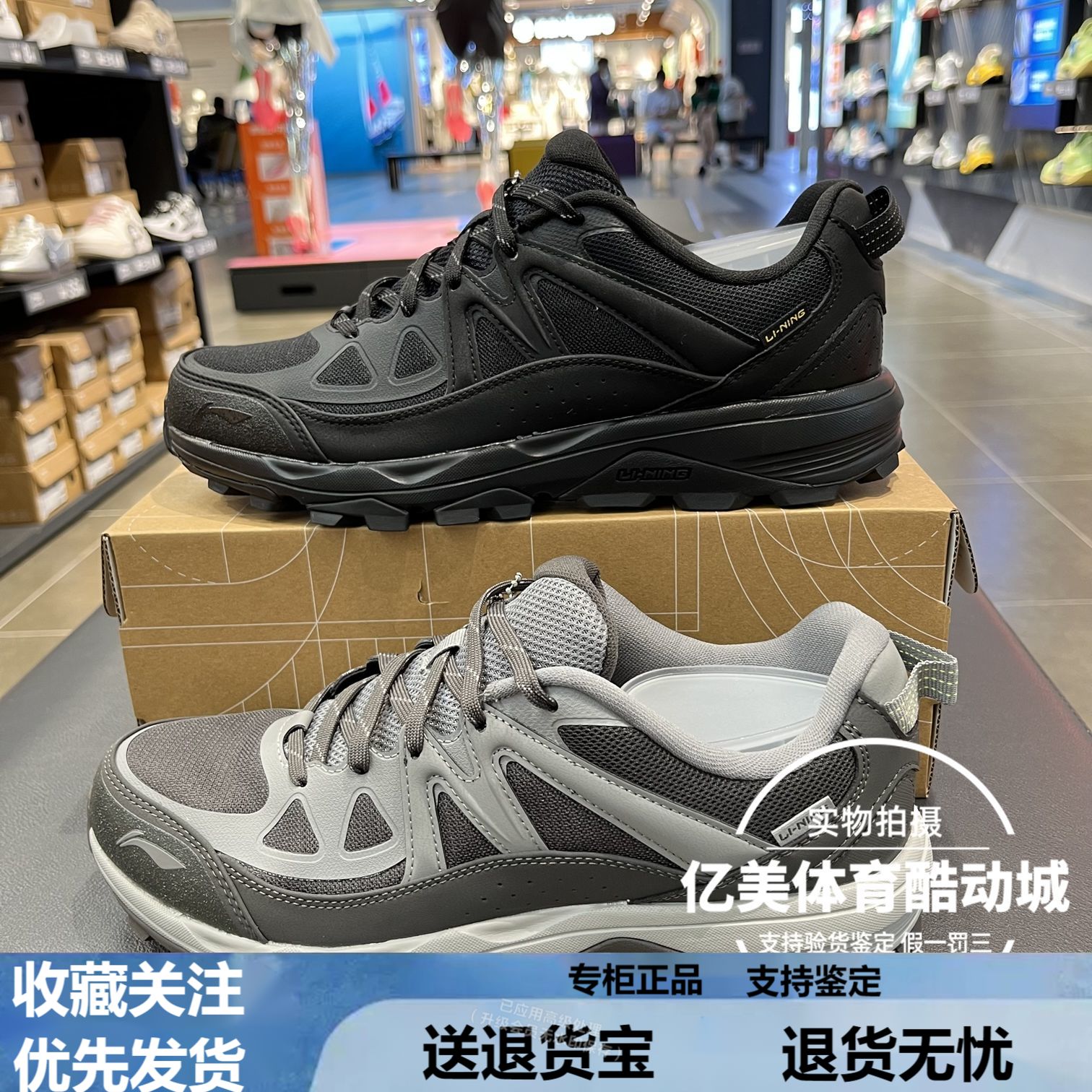 T李宁越野跑鞋2025新高达男子减震抓地回弹户外休闲慢跑鞋ARSV117