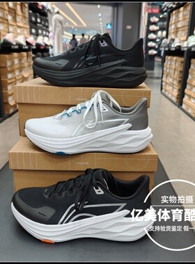 李宁2026春季新款风翼2跑步鞋男子轻质缓震舒适休闲运动鞋ARBW009