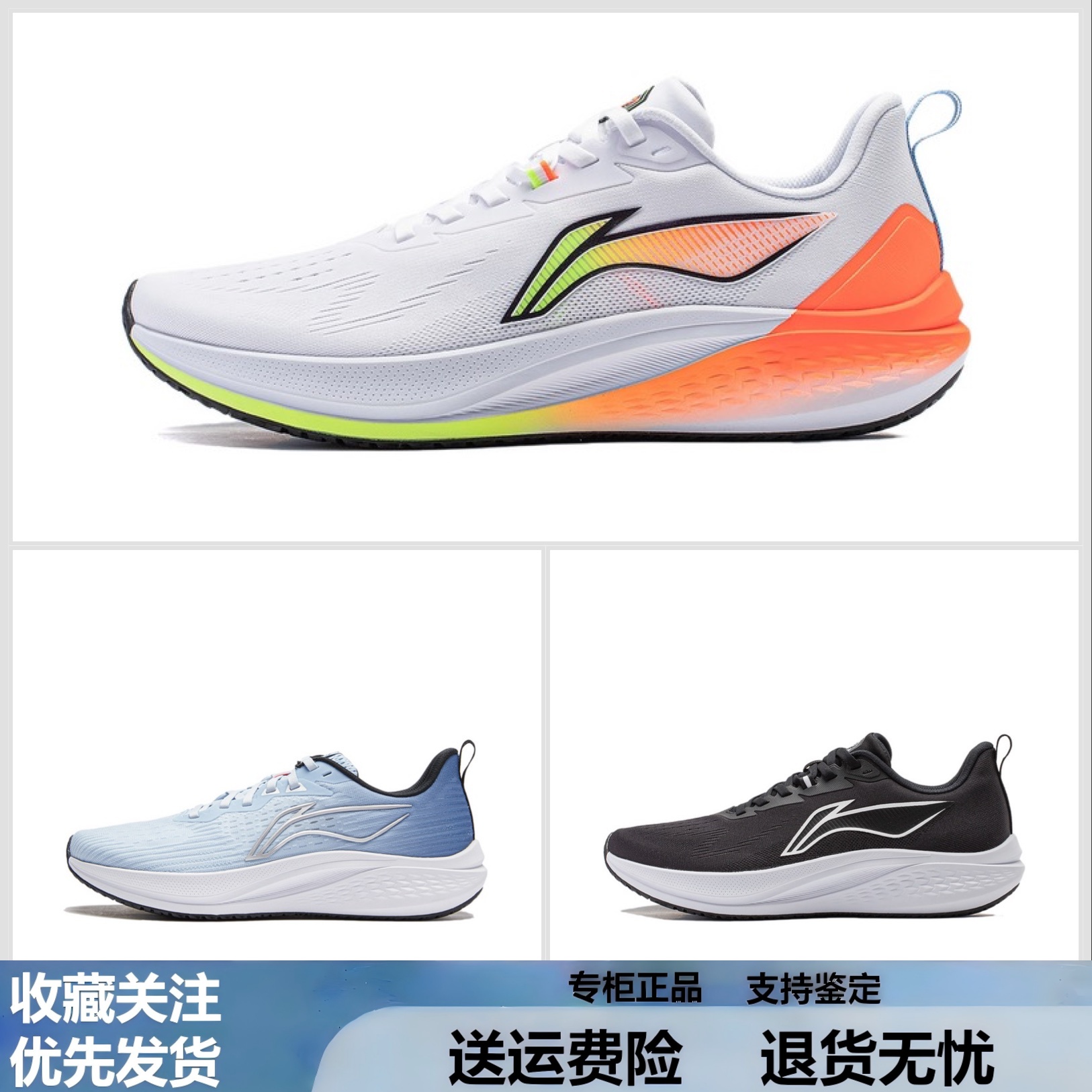 李宁赤兔7男子2025新款轻质回弹低帮支撑稳定竞速训练跑鞋ARPV023