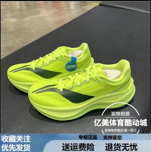 李宁越影5 PRO男子2025秋季反光轻量高回弹缓震保护跑鞋ARHV013