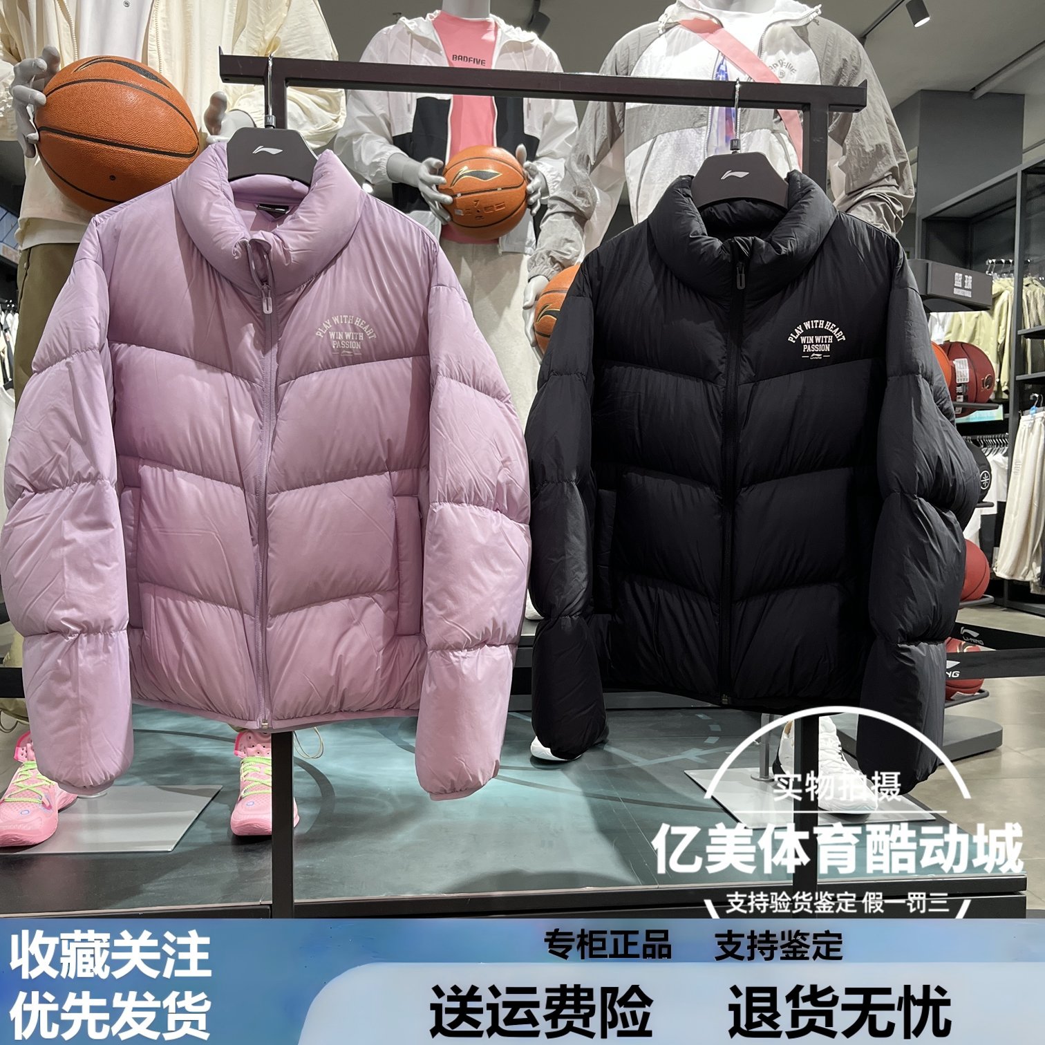 李宁运动羽绒服2024冬季新时尚潮流女子90%鸭绒保暖外套AYMU152