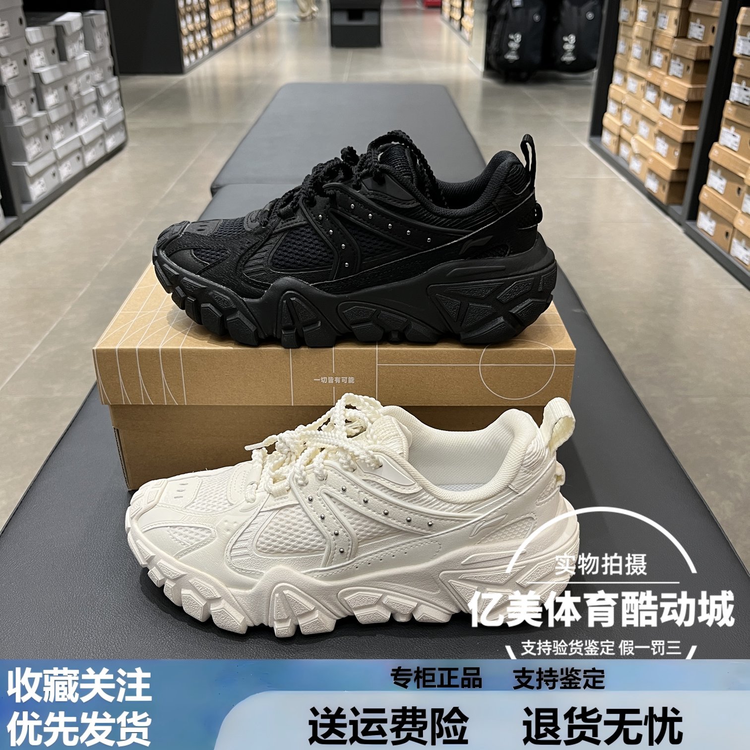 李宁女2024新款沙丘休闲鞋轻户外时尚舒适耐磨潮流运动鞋 AGCU328