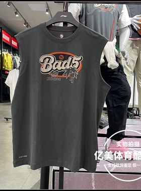 李宁背心25秋季新款男子反伍BADFIVE吸汗舒适宽松无袖T恤AVSV073