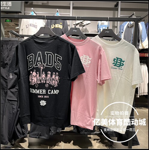 李宁短袖文化衫2026年春季新款男子反伍系列圆领宽松T恤 AHSW627