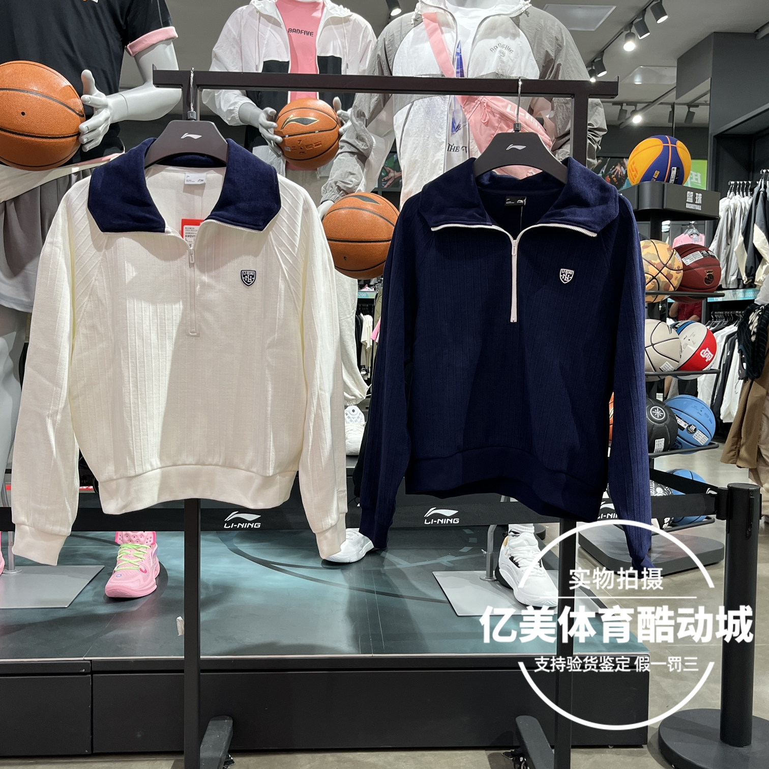 李宁卫衣女子2025春季新款无帽套头衫半拉链运动休闲上衣AWDV138