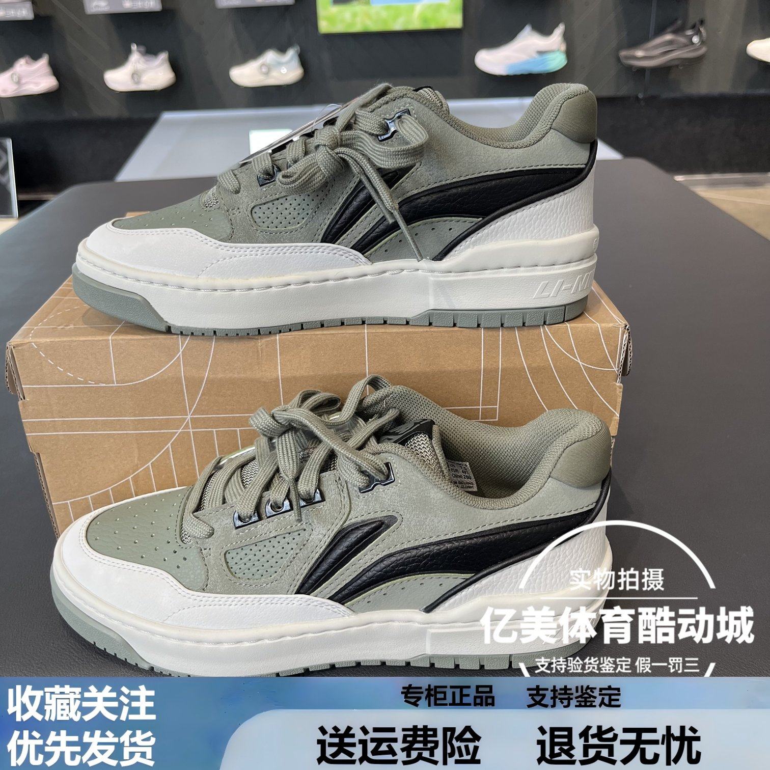 李宁篮球鞋文化2025新款男鞋反伍新秀潮流经典运动板鞋ABCV007