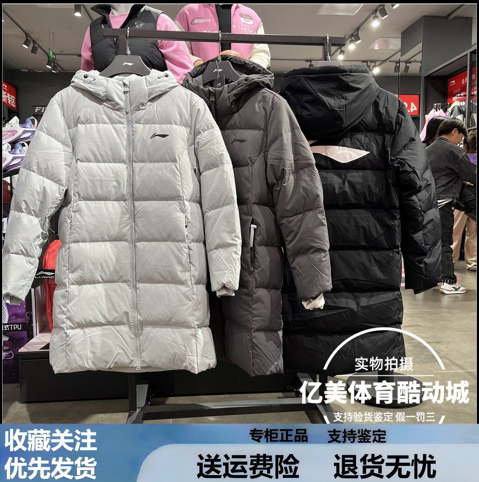 李宁男子潮流时尚保暖鸭绒2025冬季新款长款运动羽绒服AYMV461