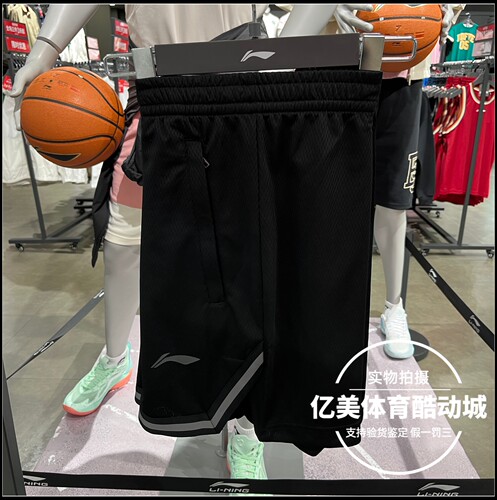 李宁比赛裤2025新款吉米巴特勒专业篮球系列舒适透气短裤AAPV065