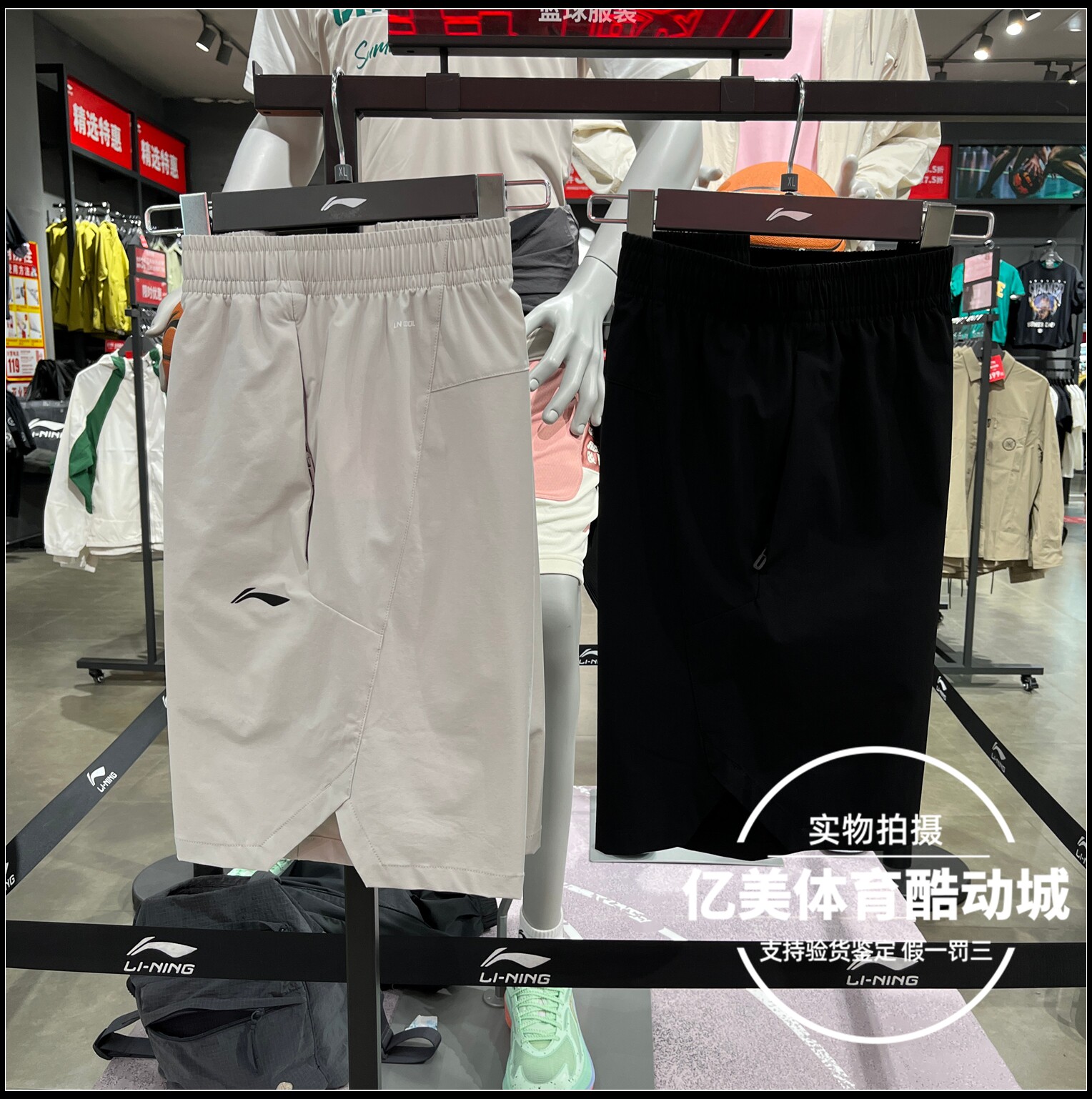 李宁运动短裤26春季新款男子健身系列舒适速干透气短卫裤AKSW289