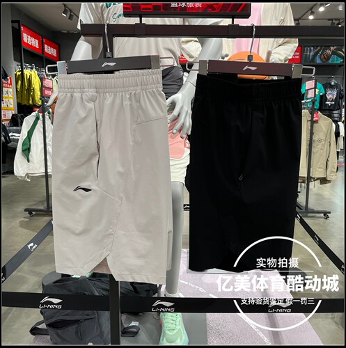 李宁运动短裤26春季新款男子健身系列舒适速干透气短卫裤AKSW289