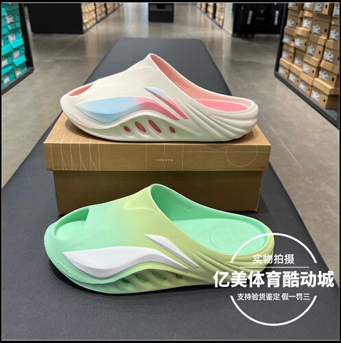 李宁2026春夏新品SOFT SLIPPER男女同款潮流拖鞋舒适凉拖AGAW015