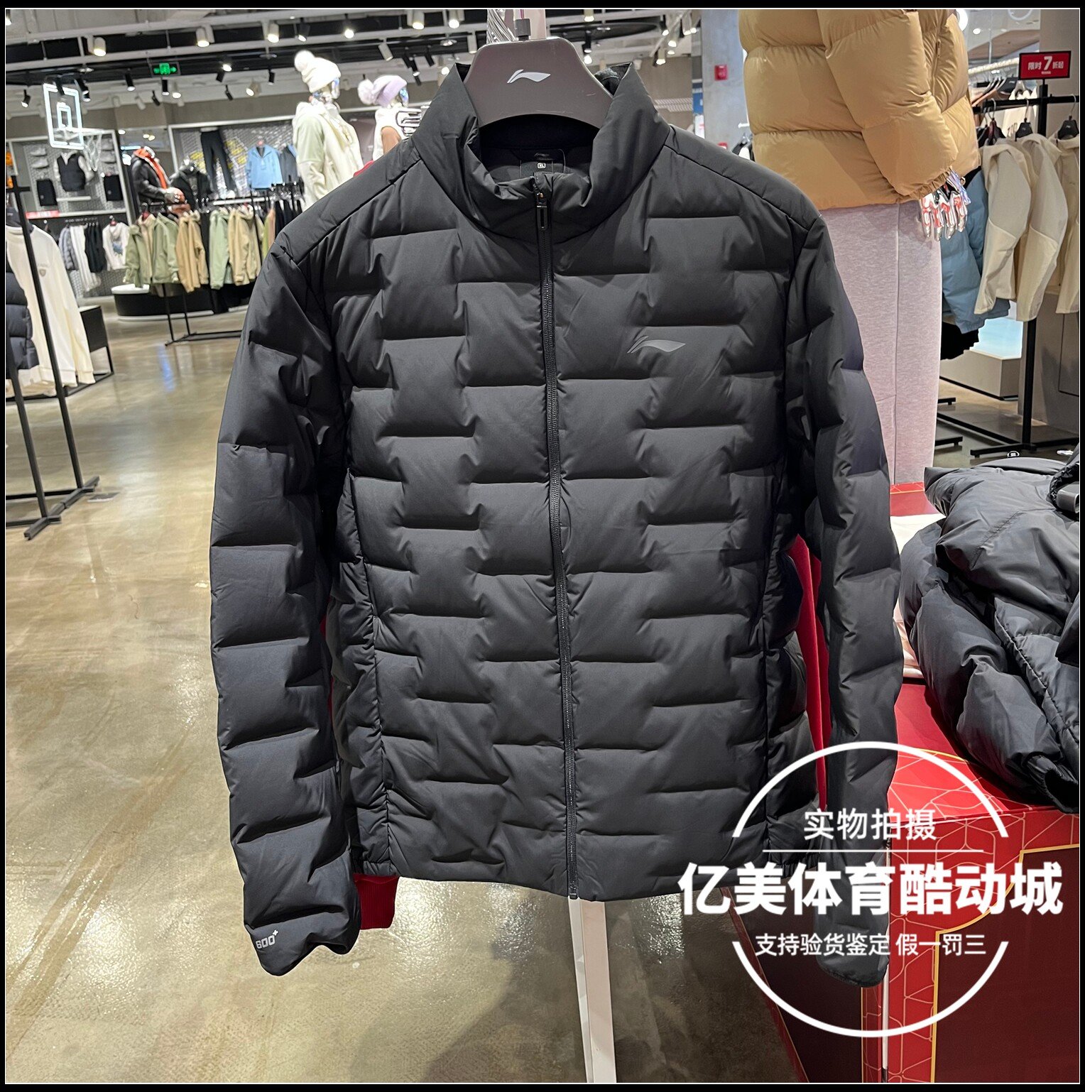 李宁羽绒服2025冬季新品男子时尚保暖修身85%鸭绒短羽绒服AYMV219