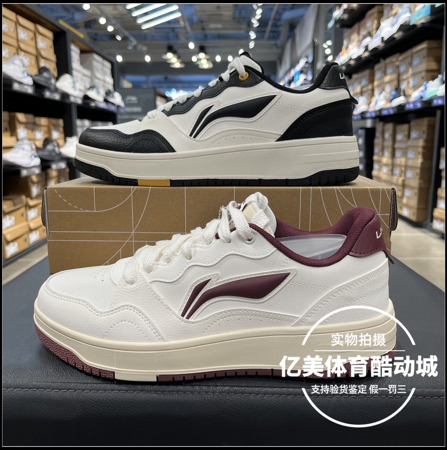 中国李宁2024秋天迹SOFT男女防滑低帮透气经典休闲鞋AGCU317/310