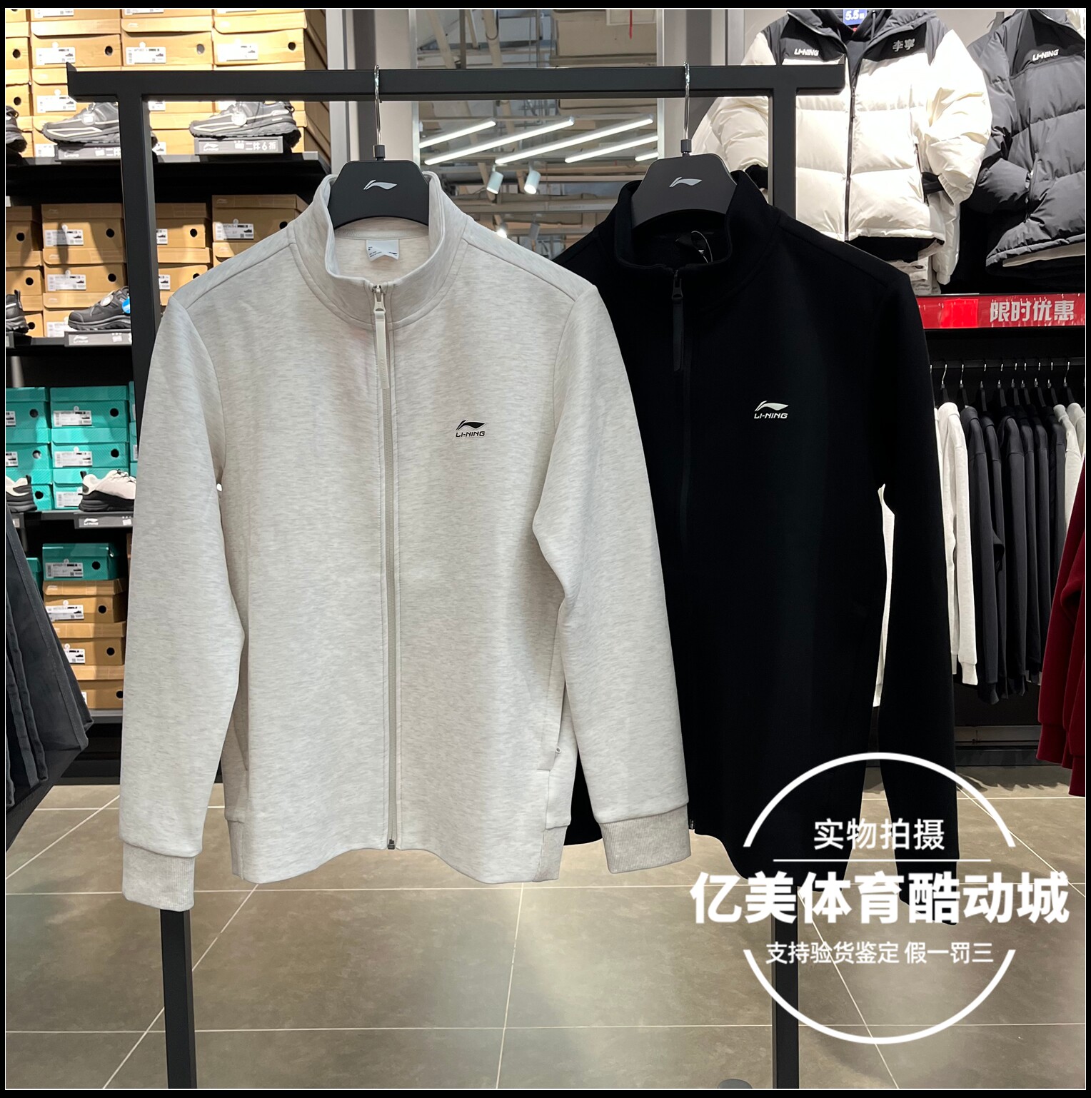 李宁无帽卫衣2026春季新款运动潮流系列运动休闲百搭外套AWDW311