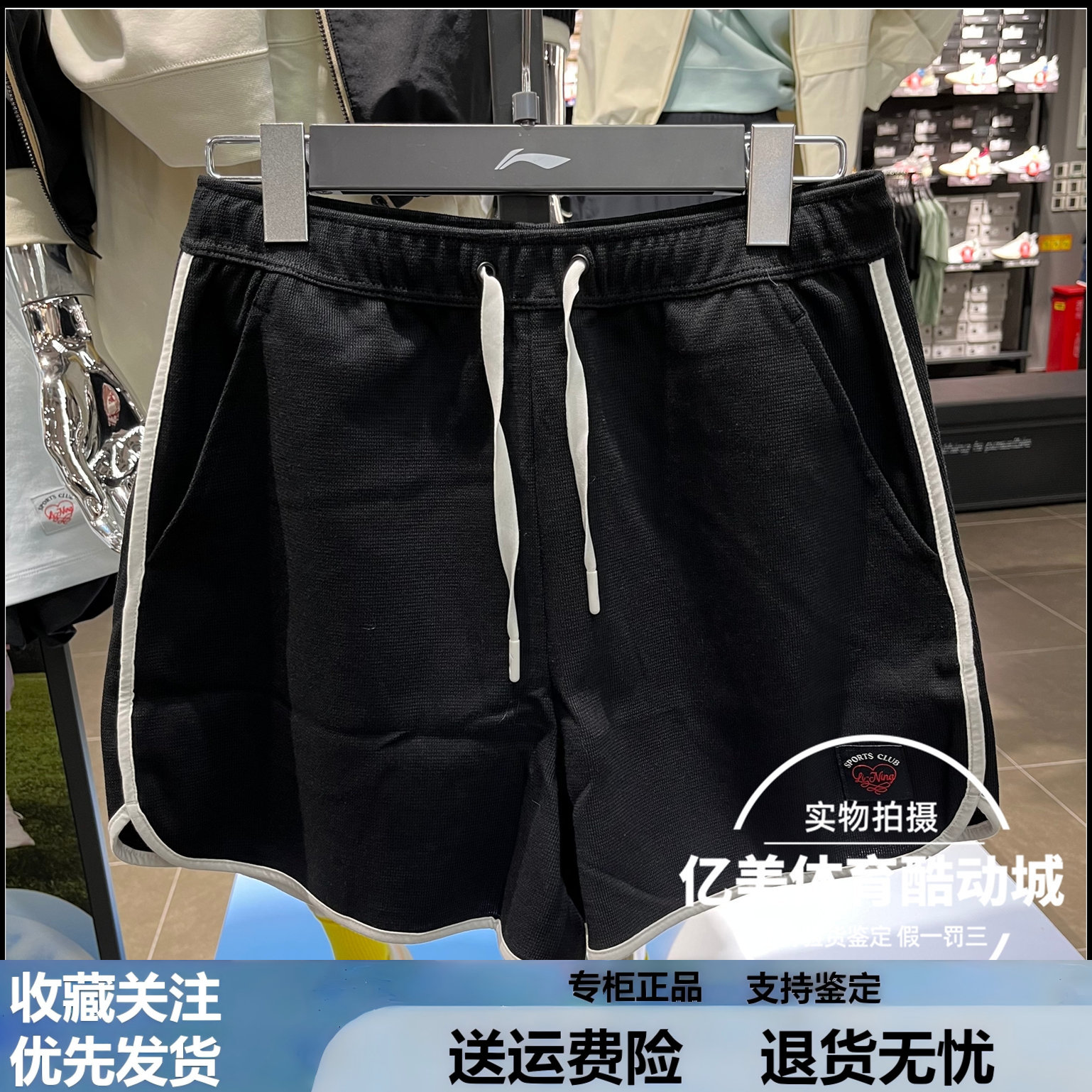 李宁短裤2025夏季女子运动潮流系列宽松纯棉运动裤短卫裤 AKSV502