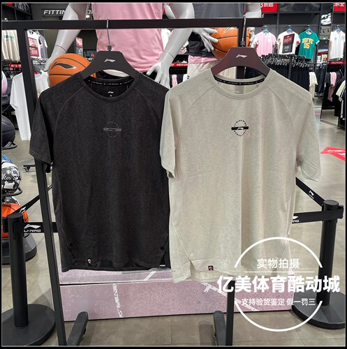 李宁短袖T恤2026夏款男子篮球系列宽松透气运动休闲T恤 ATSW939