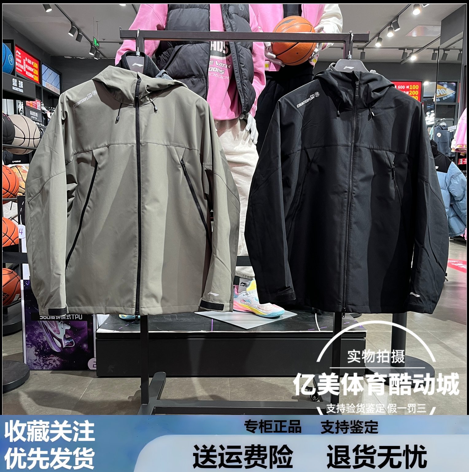 M李宁风衣2025年冬季新款男子户外三合一舒适保暖卫衣外套AWBV033