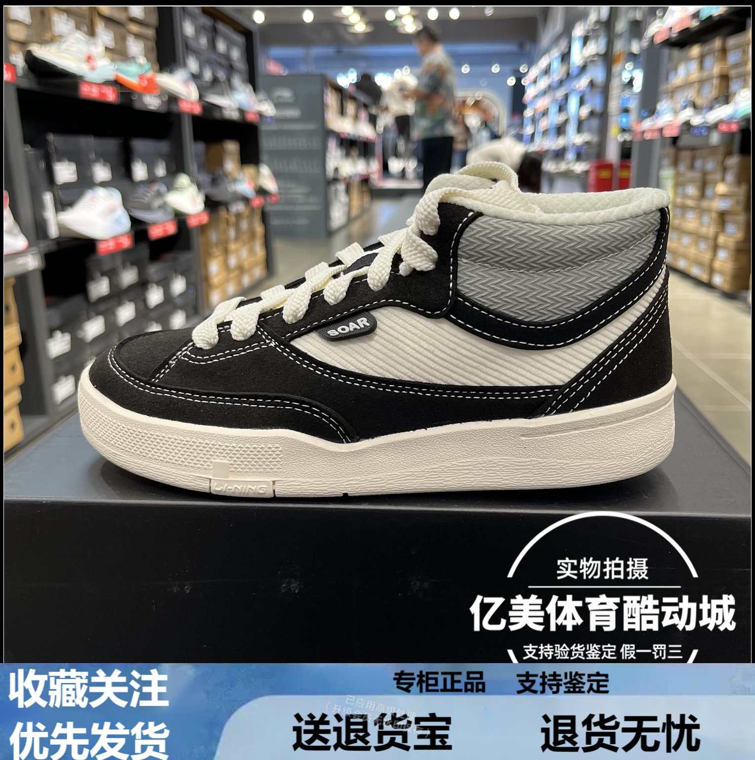 李宁休闲鞋女2024冬新款运动潮流滑板文化鞋时尚舒适板鞋 AECU036