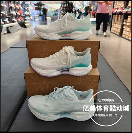 李宁超轻22跑步鞋2026新款女款轻便透气防滑耐磨运动鞋ARBW012