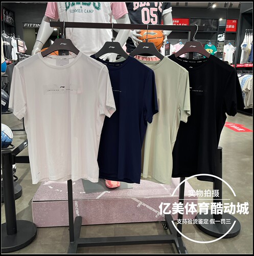 李宁短袖T恤26夏季新款男子健身系列宽松透气圆领休闲T恤 ATSW563
